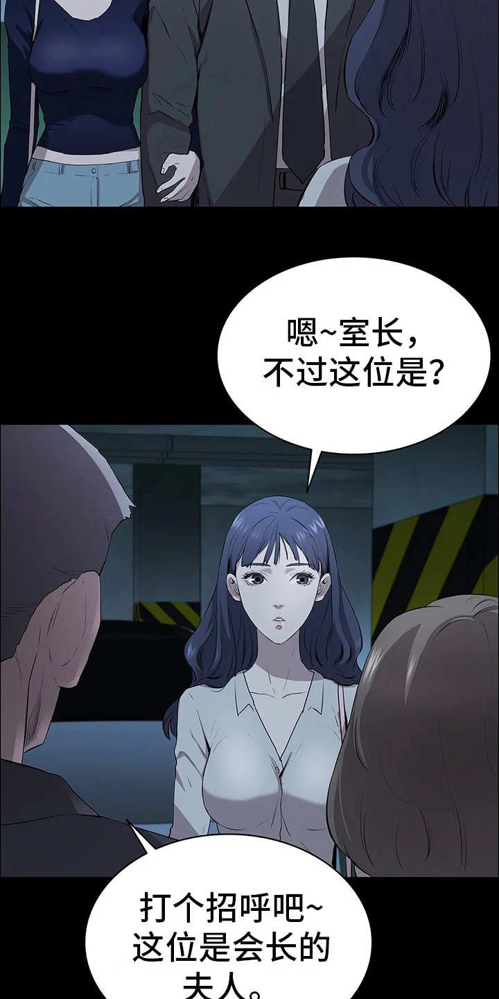第12章：小心思