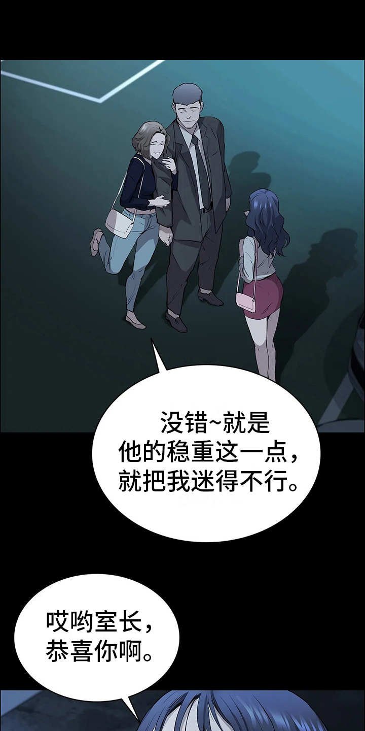 第12章：小心思
