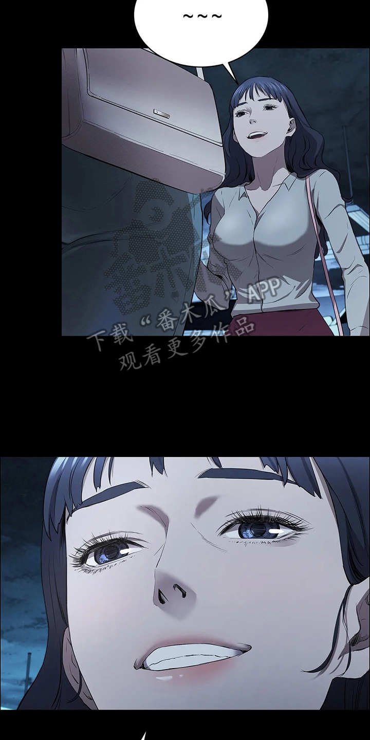 第12章：小心思