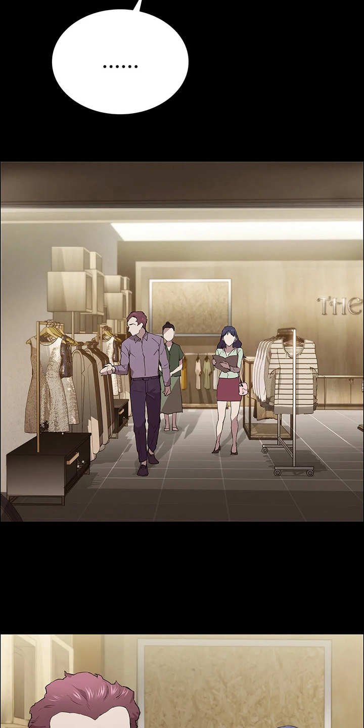 第12章：小心思