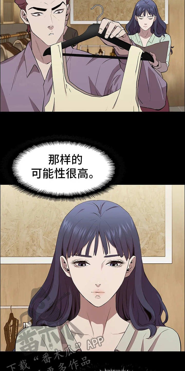 第12章：小心思