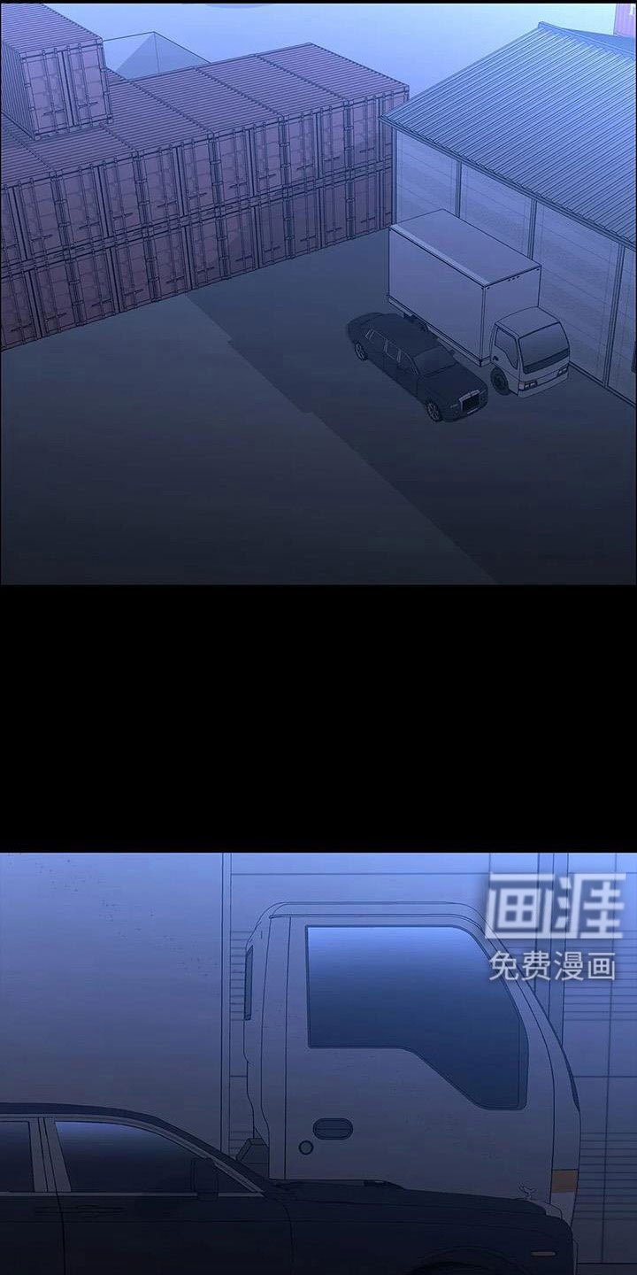 第120章：来了