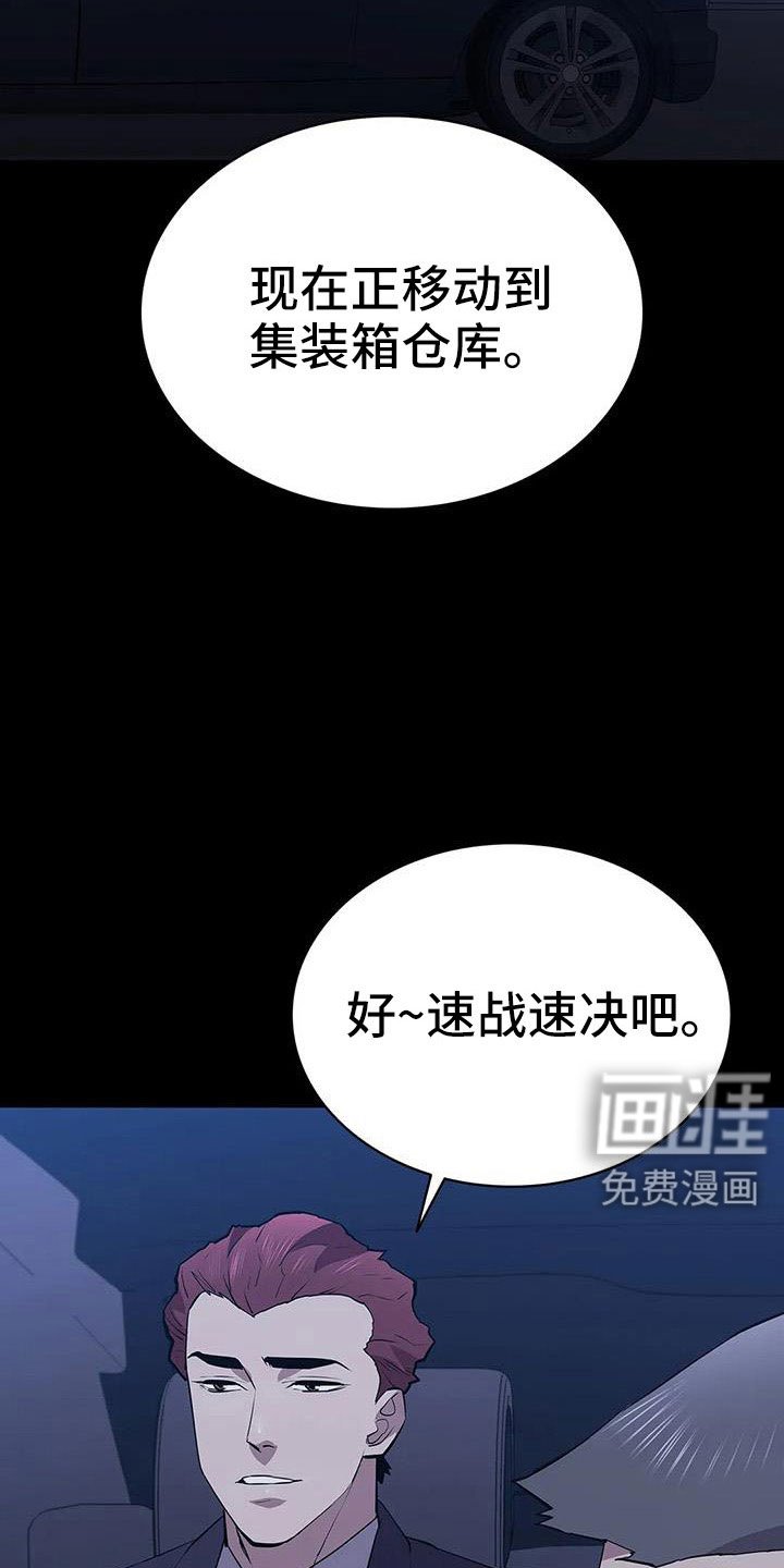 第120章：来了