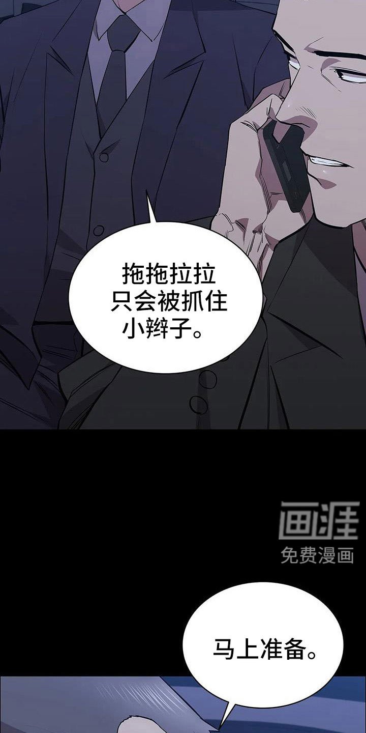第120章：来了