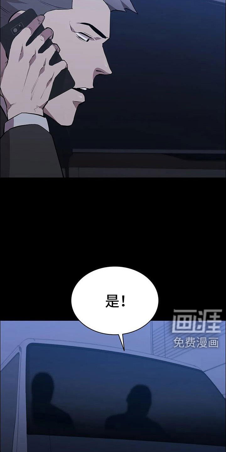 第120章：来了