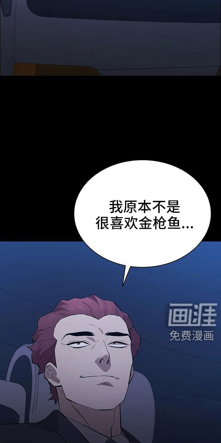 第120章：来了