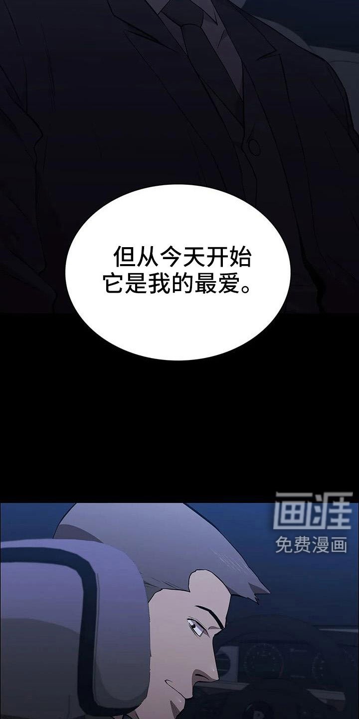 第120章：来了
