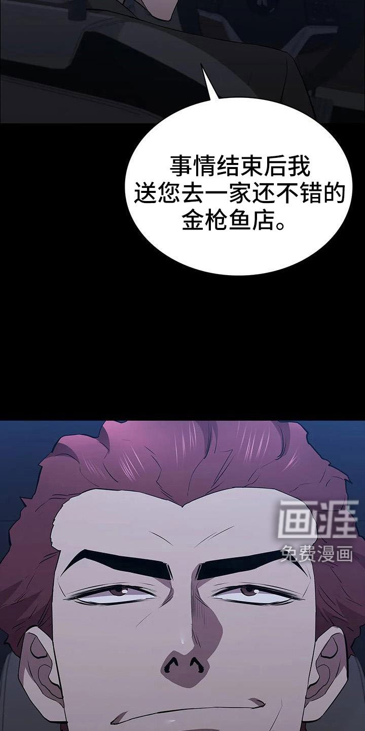 第120章：来了