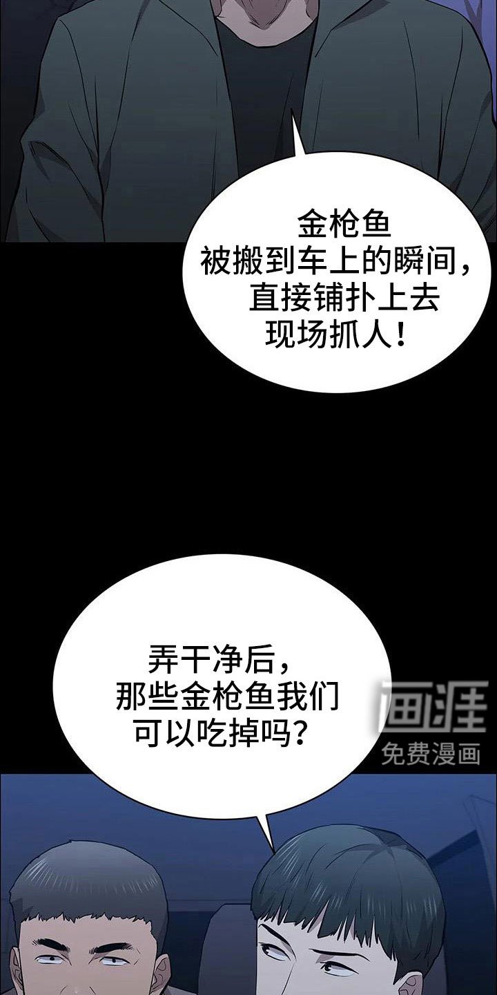 第120章：来了