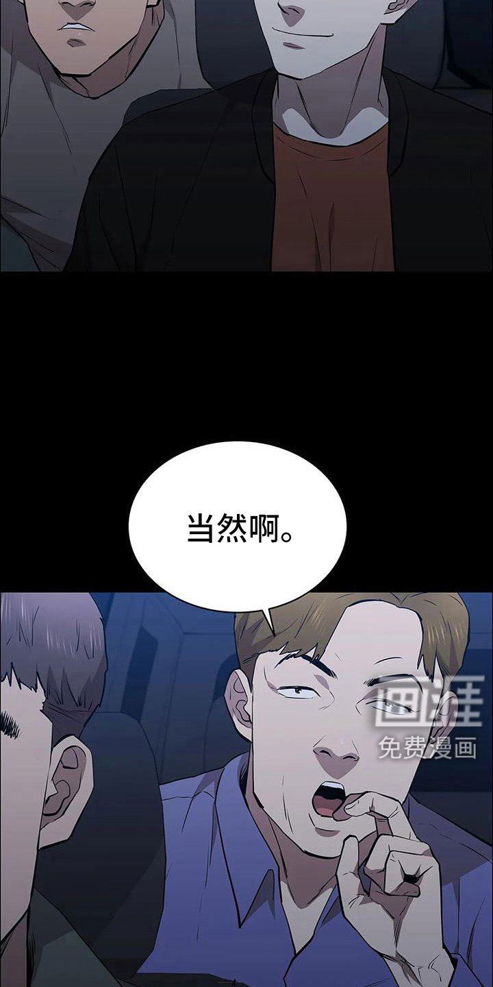第120章：来了