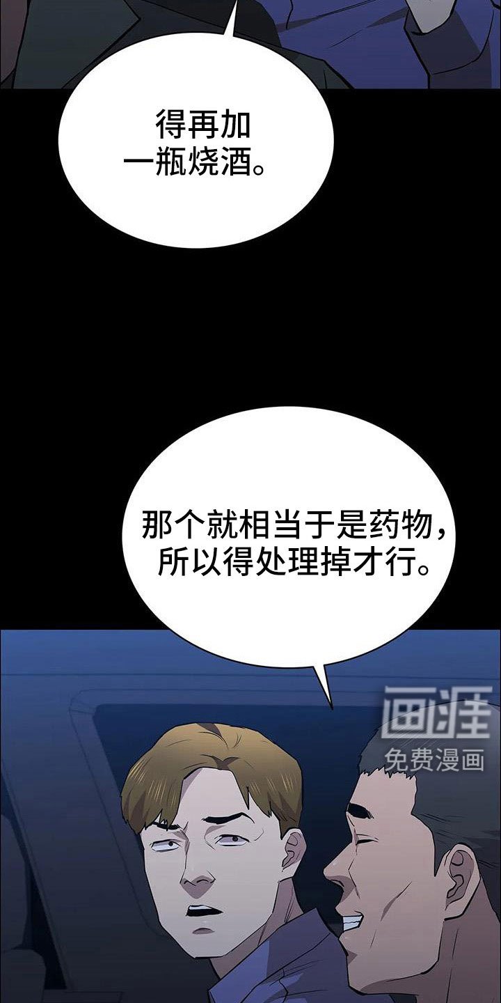 第120章：来了