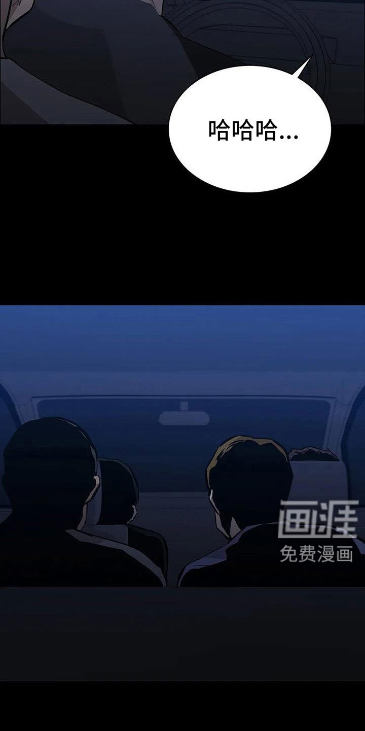 第120章：来了