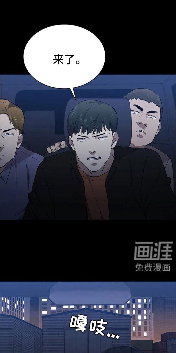 第120章：来了