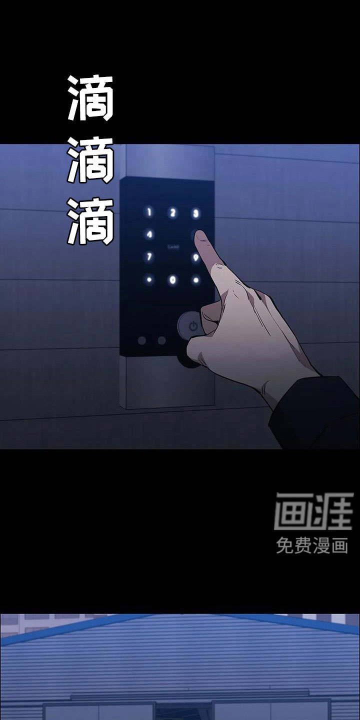 第120章：来了