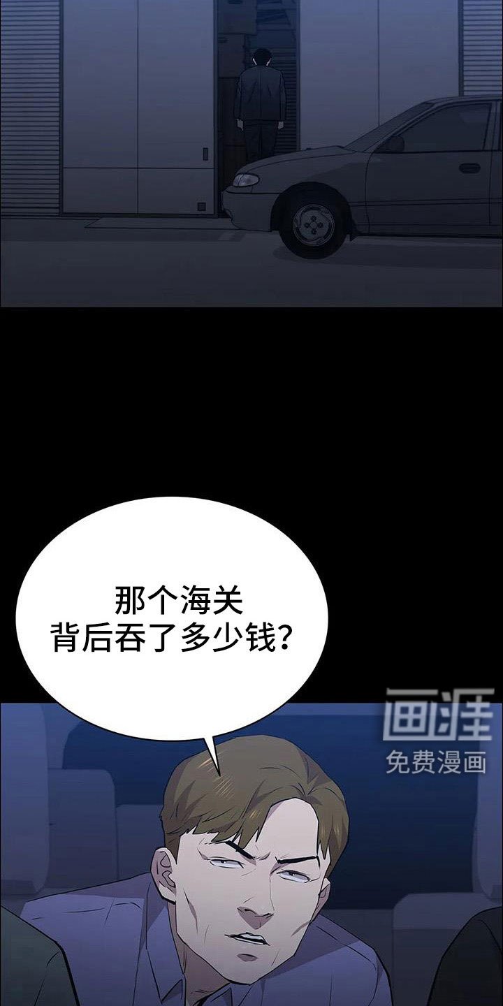 第120章：来了