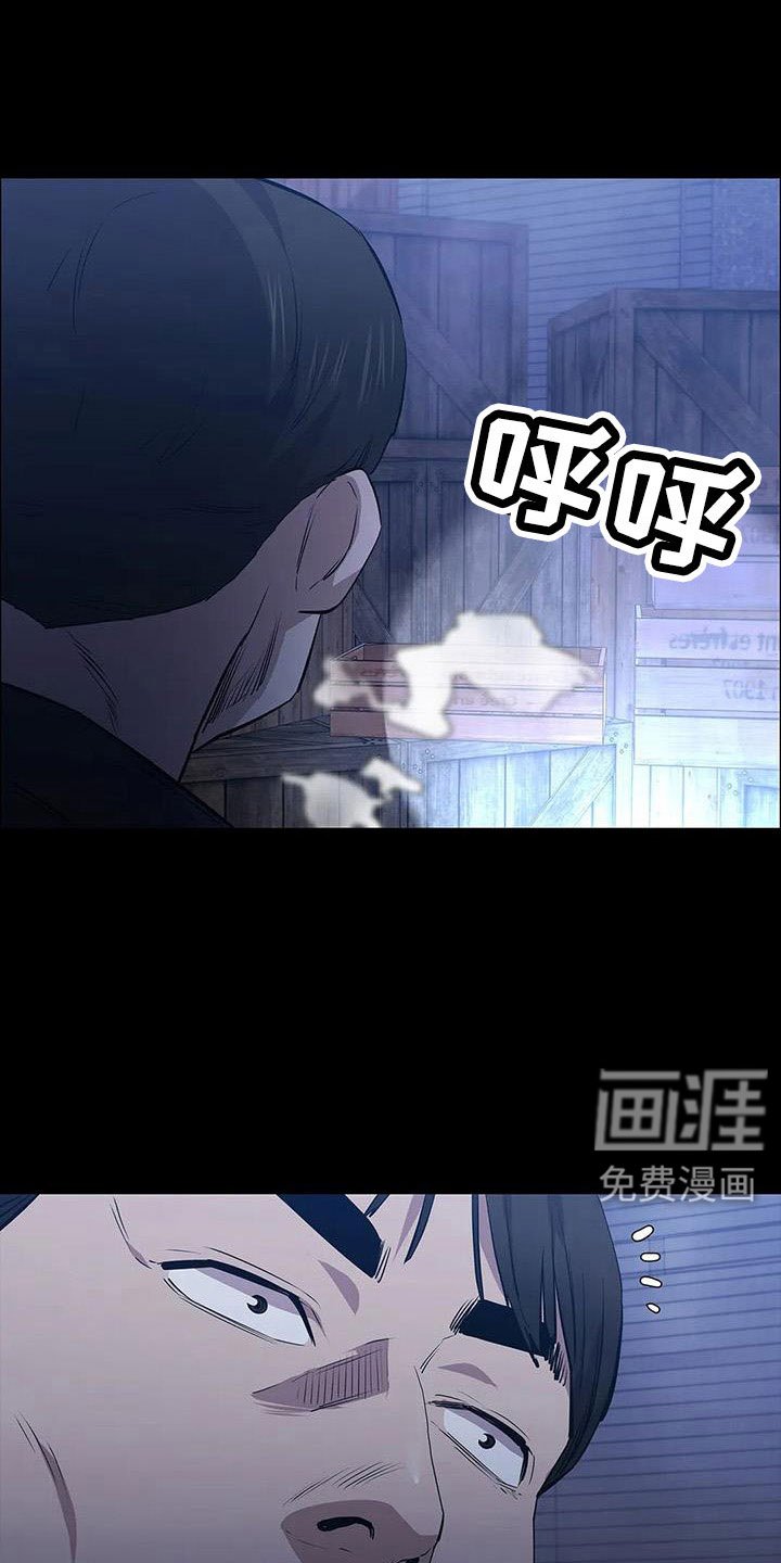 第120章：来了