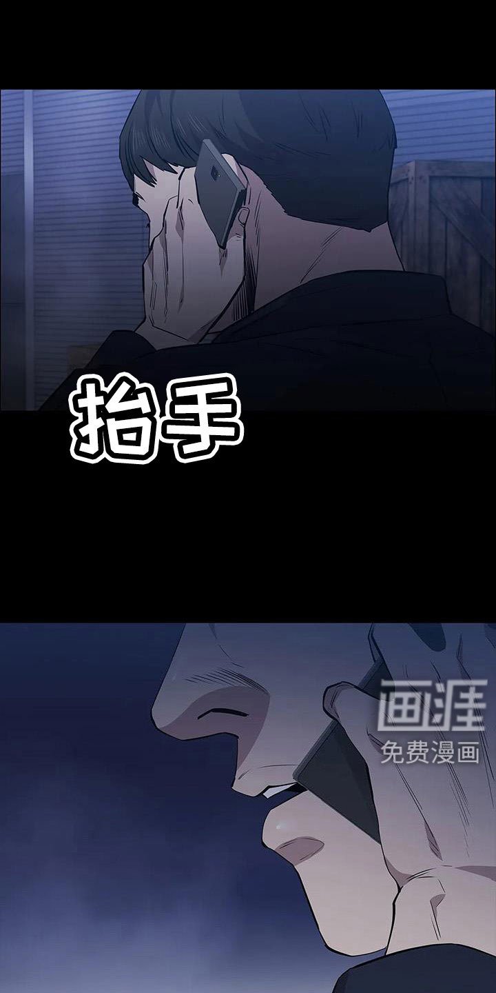 第120章：来了