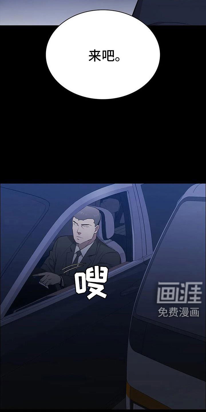 第120章：来了
