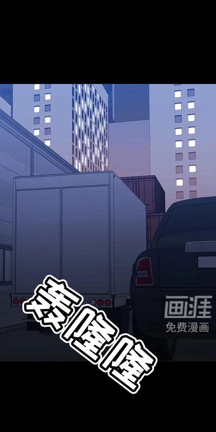 第120章：来了