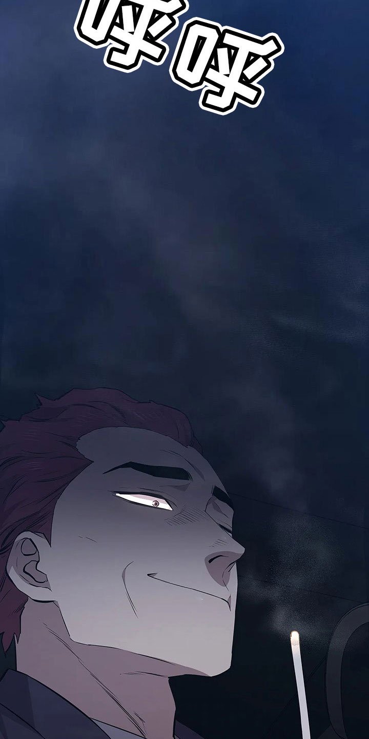 第120章：来了