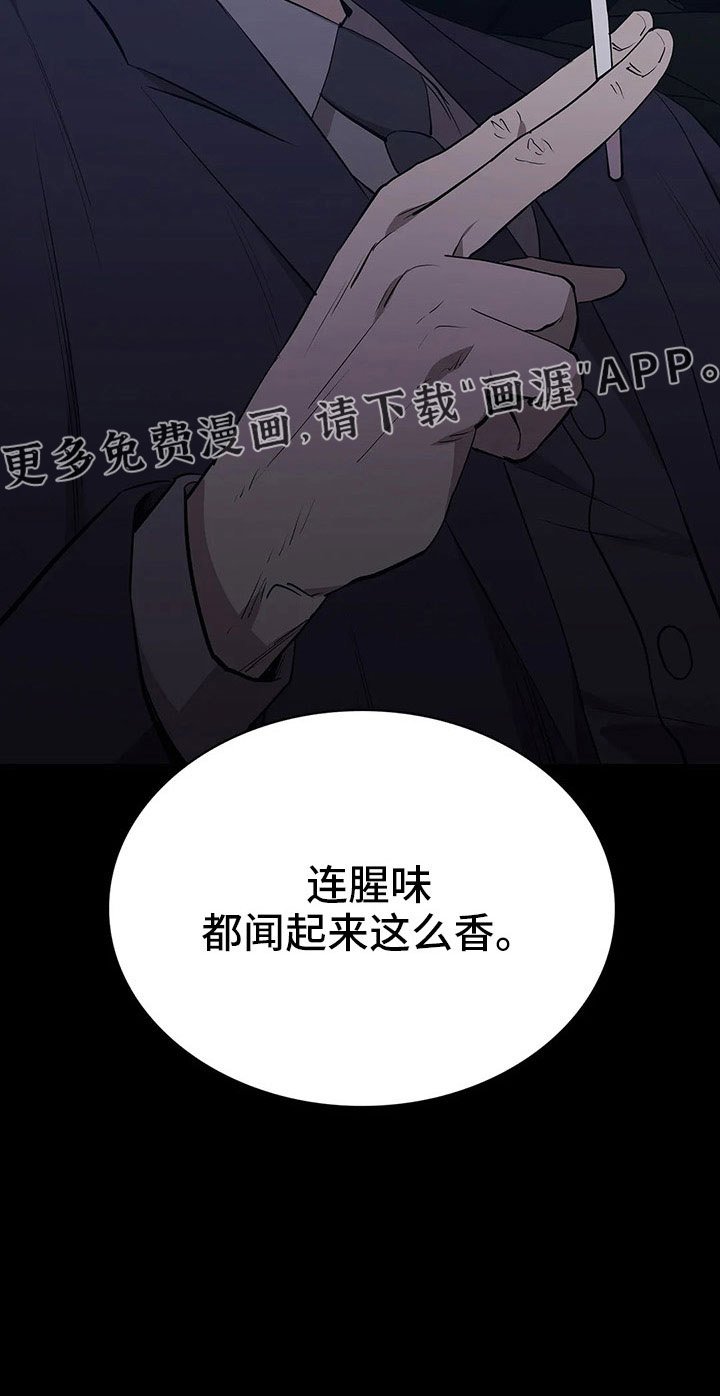 第120章：来了