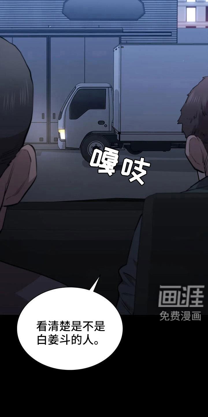 第121章：行动