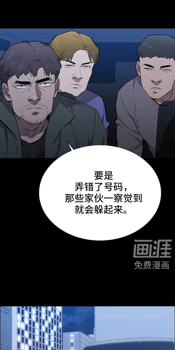 第121章：行动
