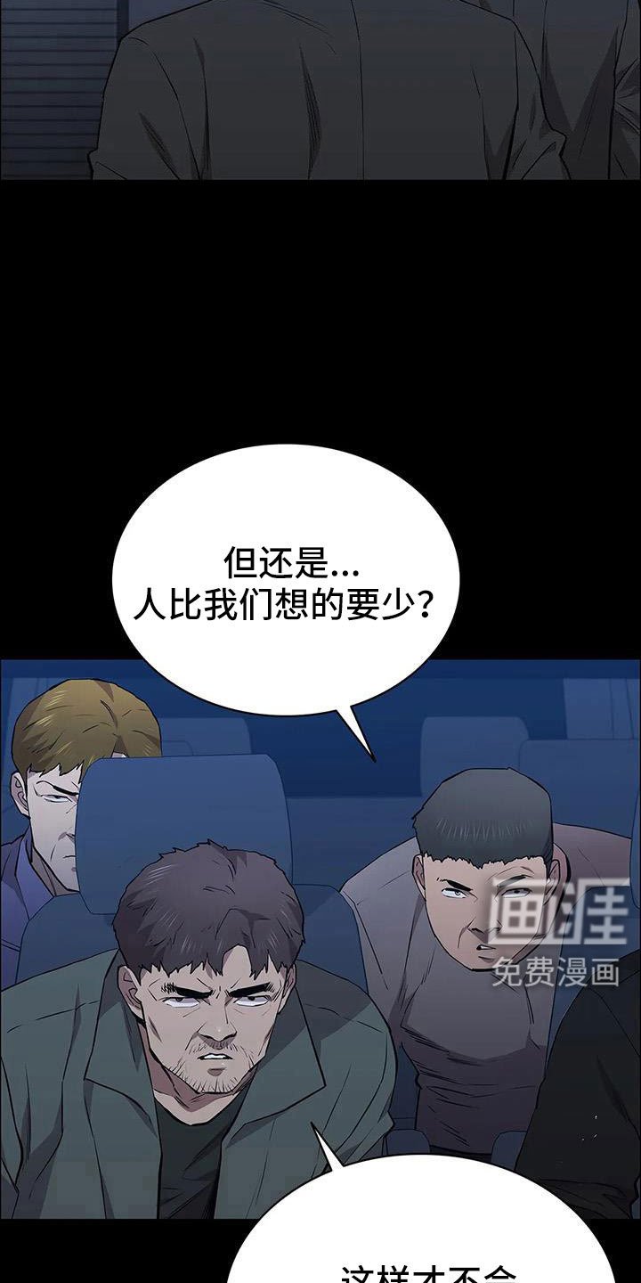 第121章：行动