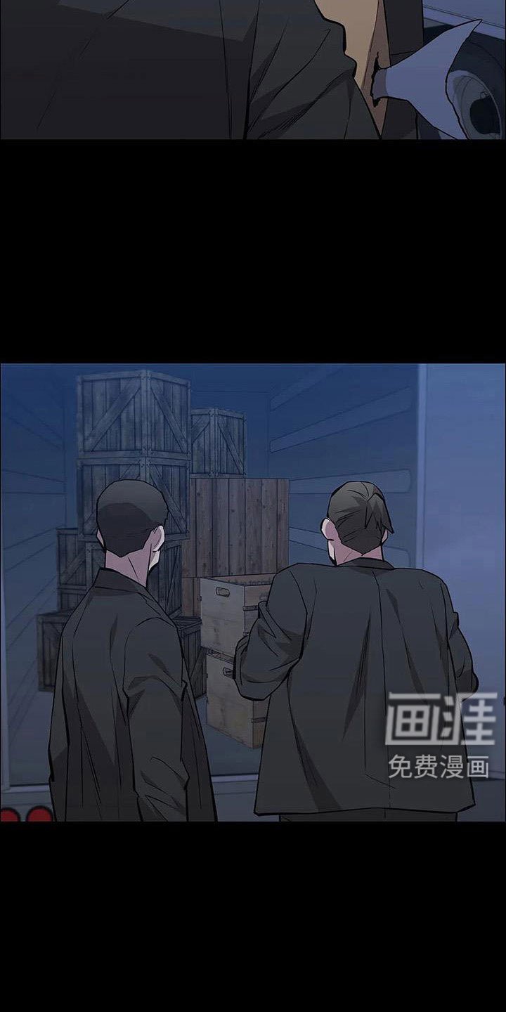 第121章：行动