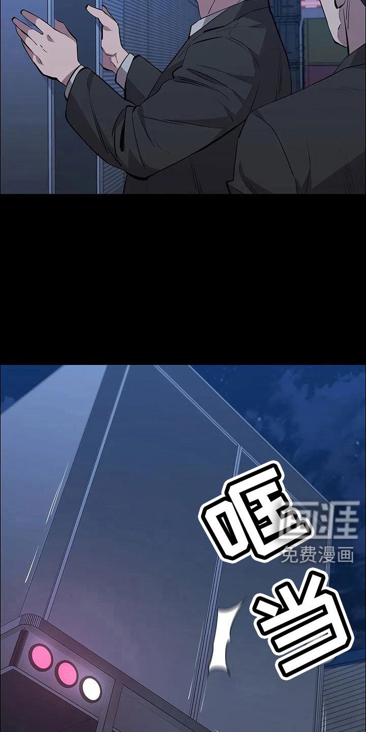 第121章：行动
