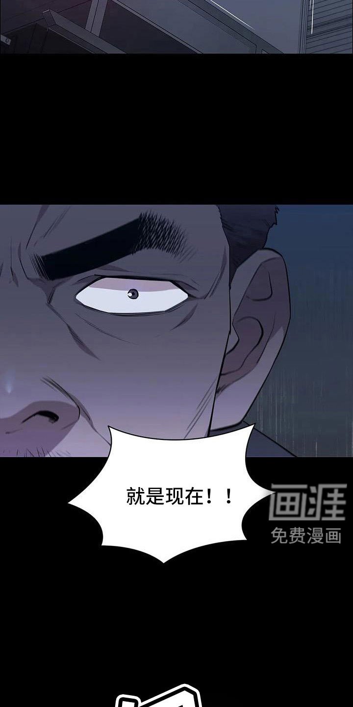 第121章：行动