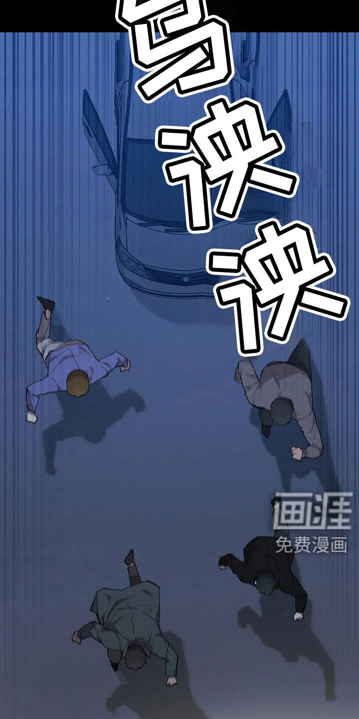 第121章：行动