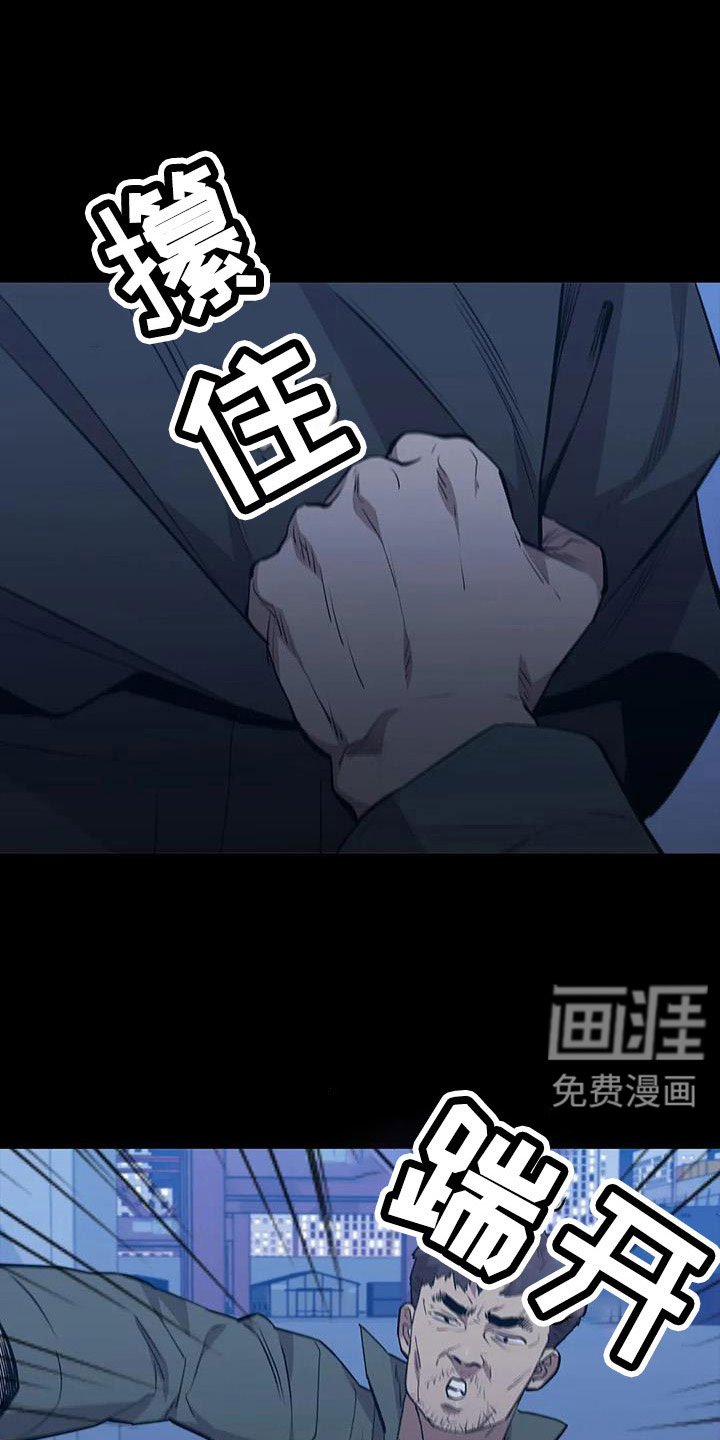 第121章：行动