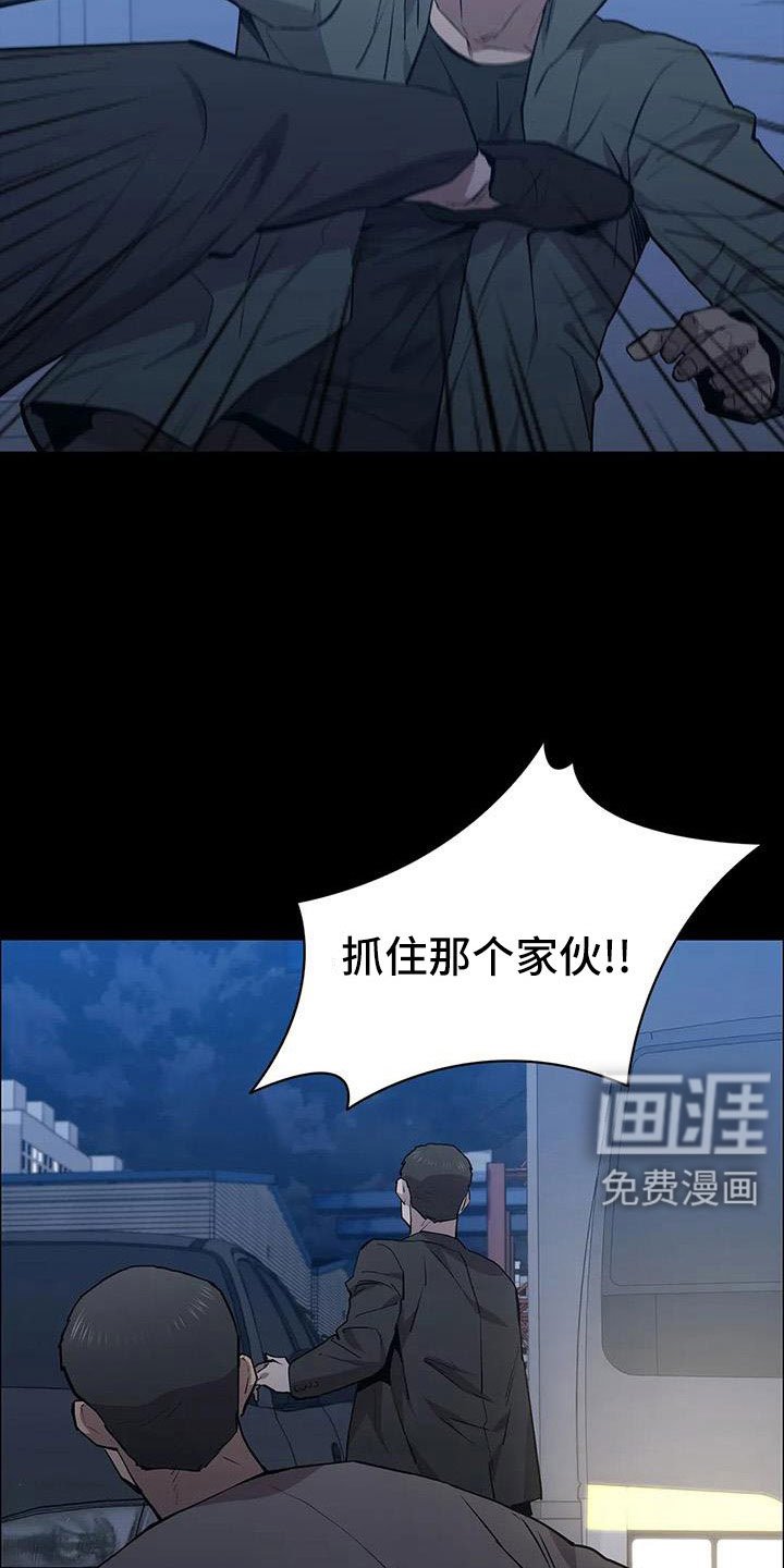 第121章：行动