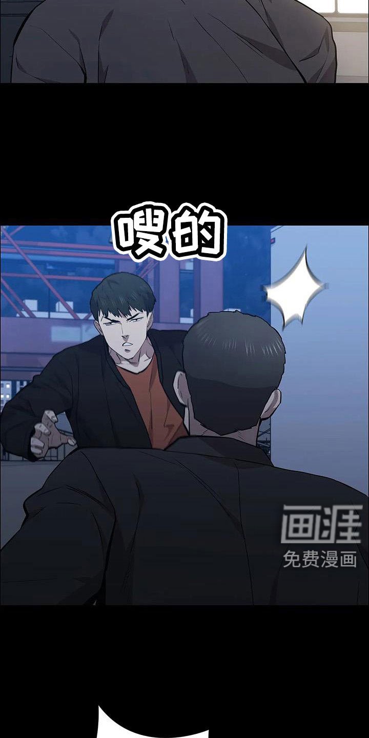 第121章：行动