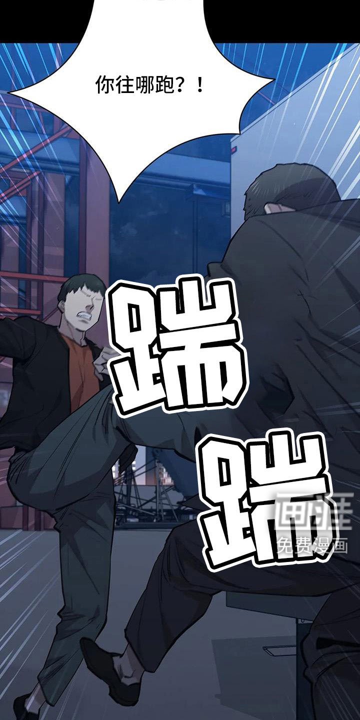 第121章：行动