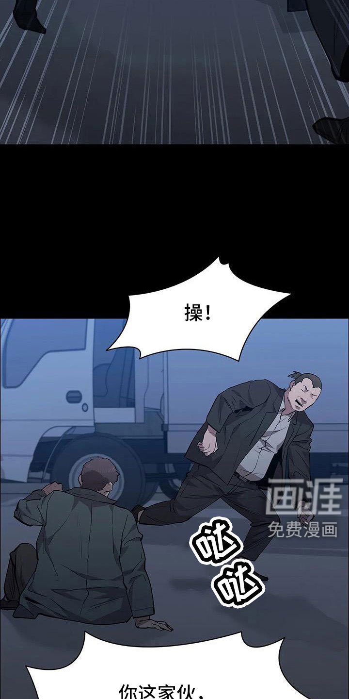 第121章：行动