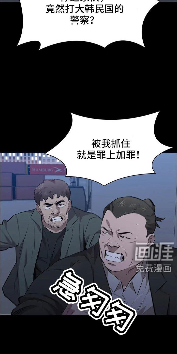 第121章：行动