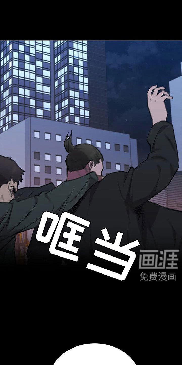 第121章：行动