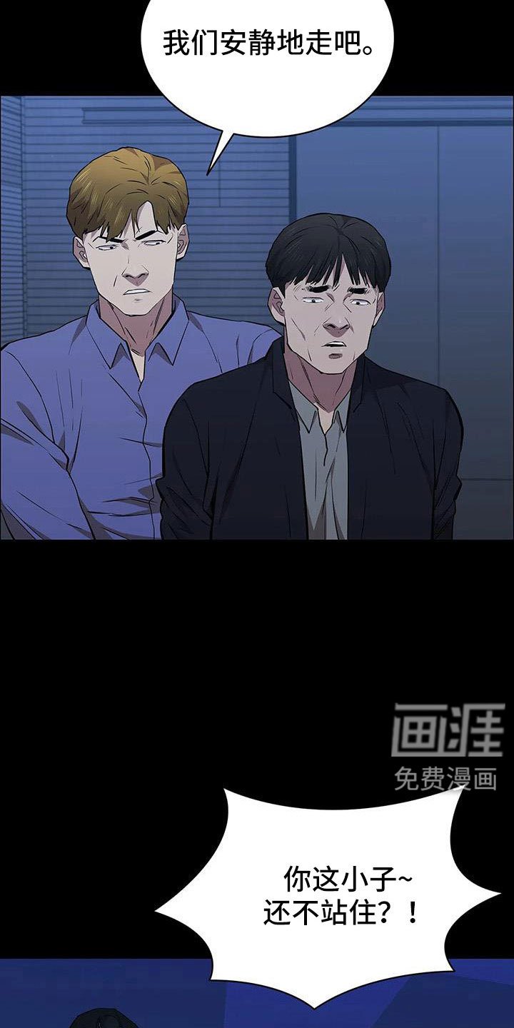 第121章：行动
