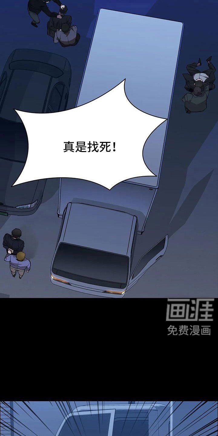 第121章：行动