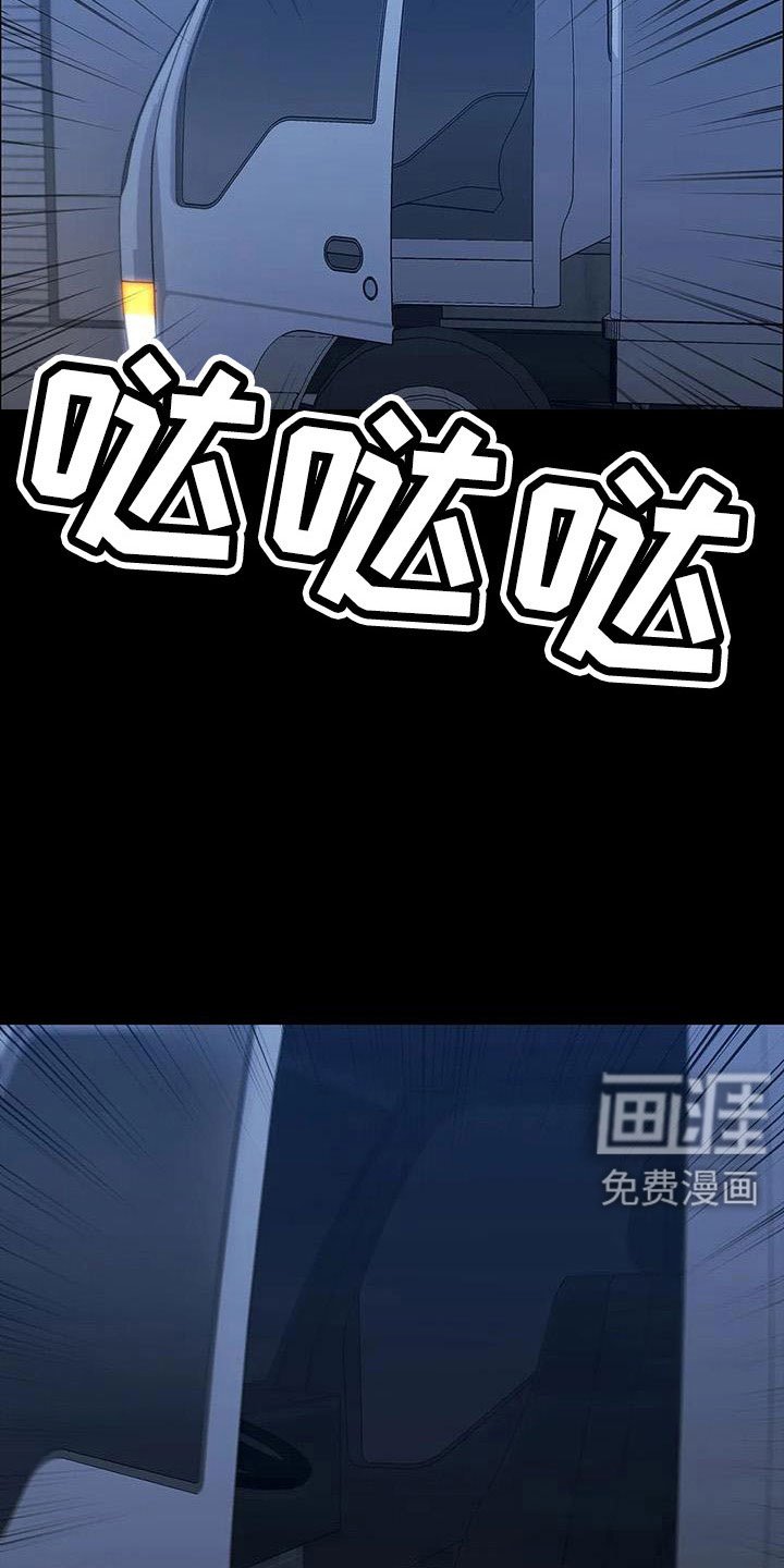 第121章：行动