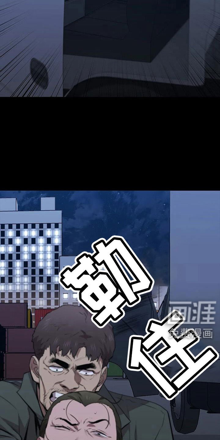 第121章：行动