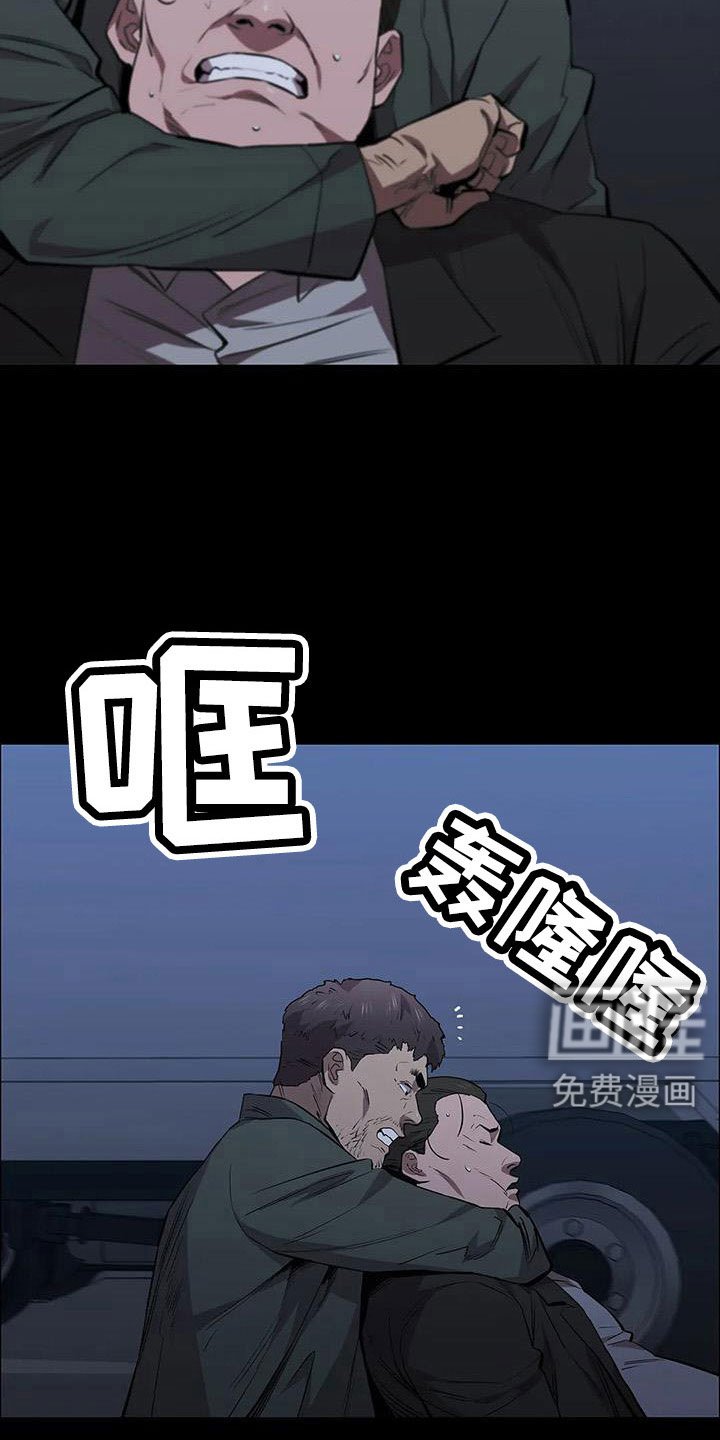 第121章：行动