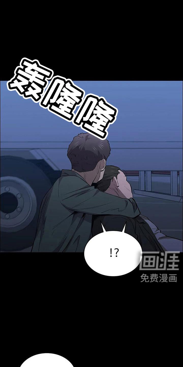 第121章：行动