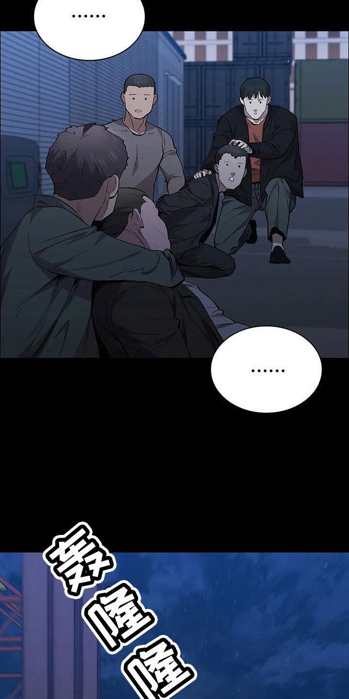 第121章：行动