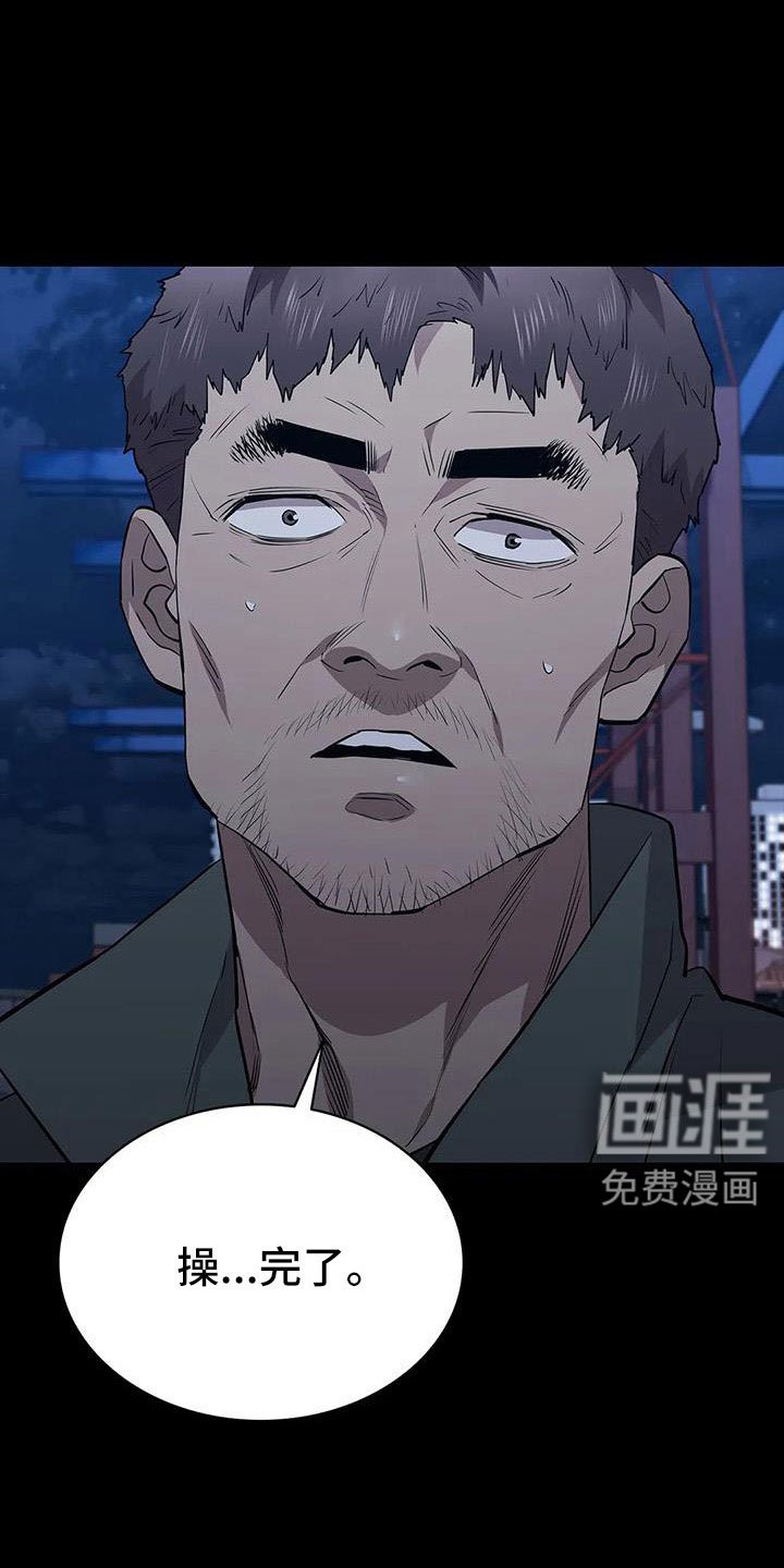 第122章：搬完快跑