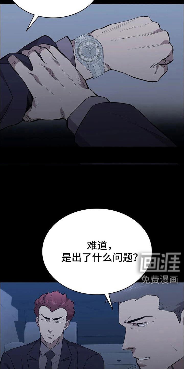 第122章：搬完快跑
