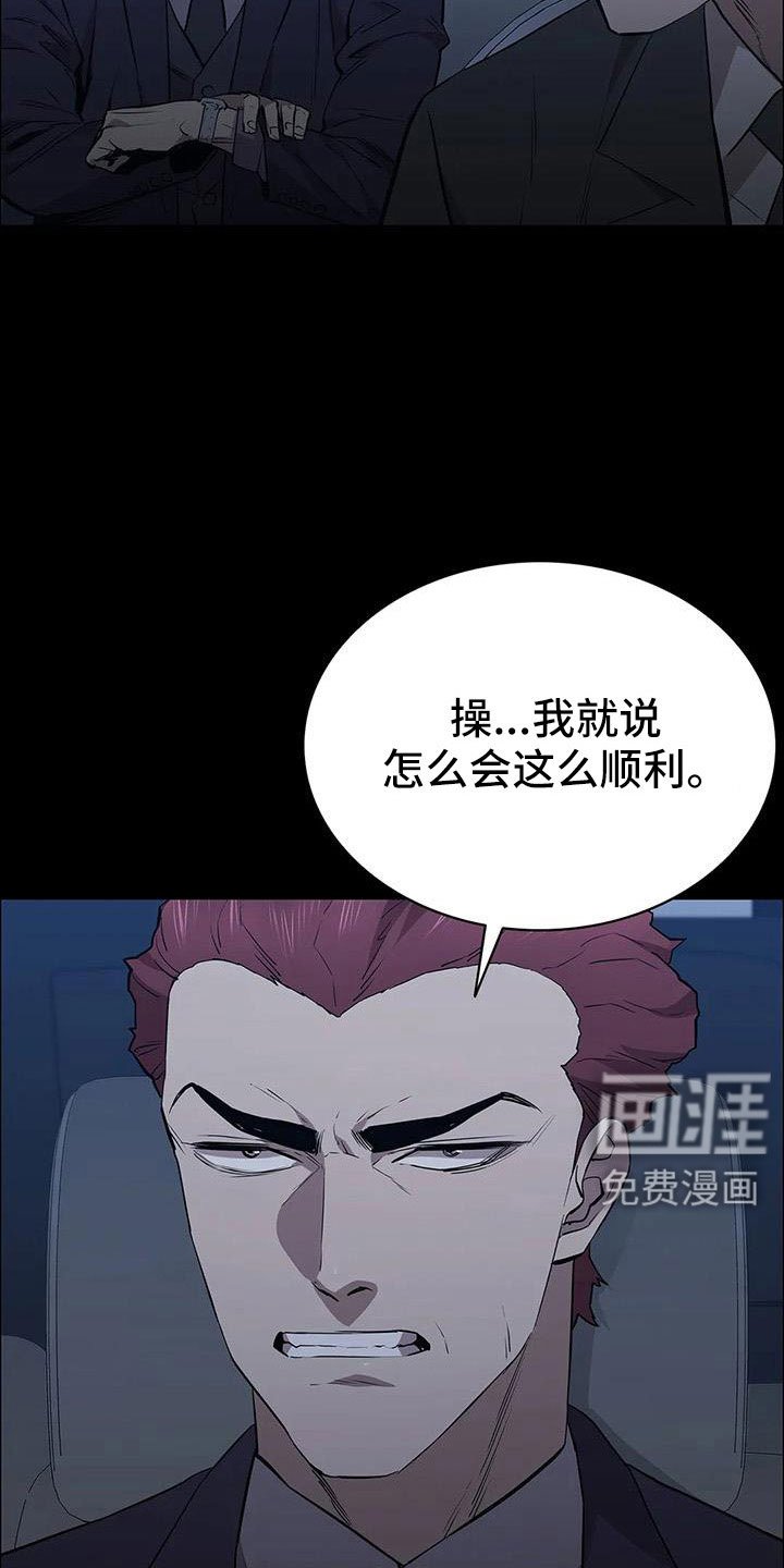 第122章：搬完快跑