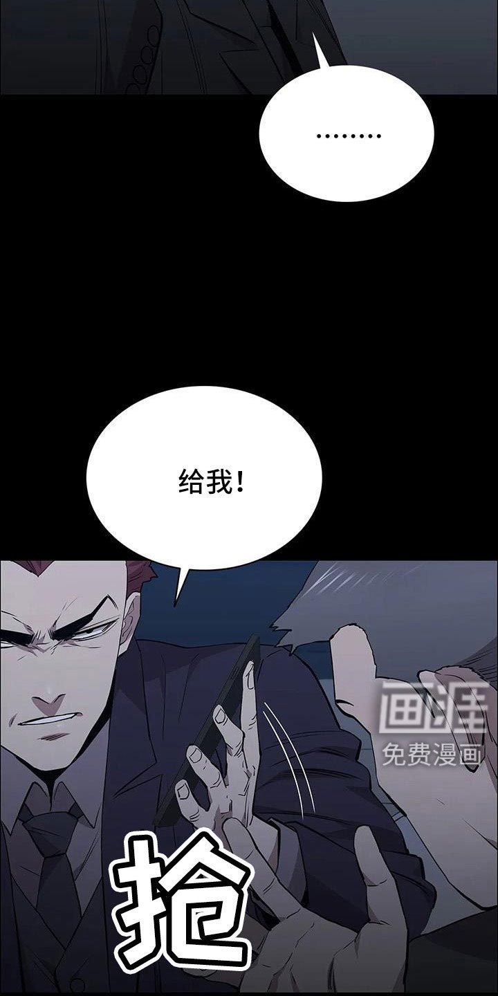 第122章：搬完快跑